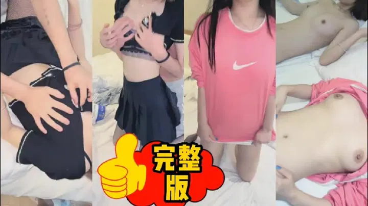【国产主播】网上奔现两个清纯萝莉，一开始拒绝不肯，最终还是玩起4P