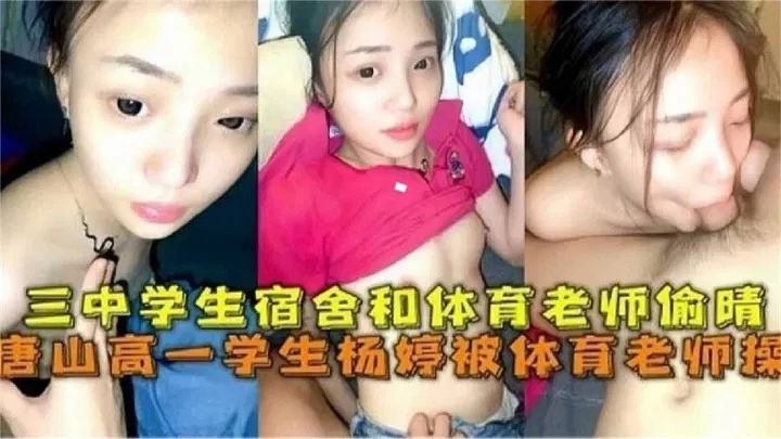 【吃瓜黑料】60万粉丝高颜值网红被曝私密视频，含体操服居家及车库车震