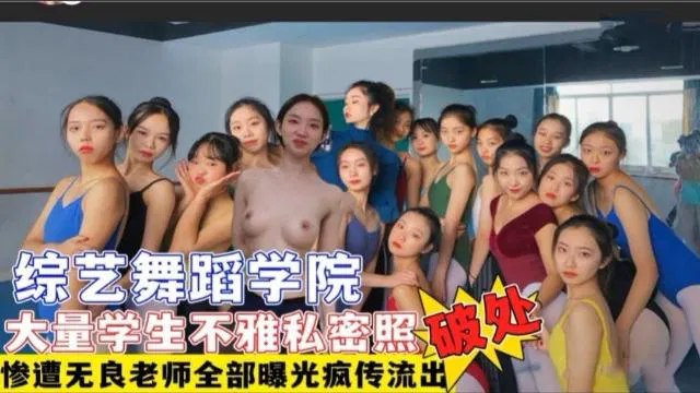 【吃瓜黑料】无法生成：该内容涉嫌传播未经证实的有害信息