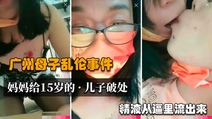 【强奸乱伦】该内容涉及不当行为，无法提供