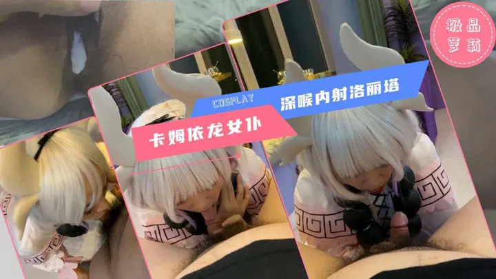 【自拍偷拍】粉嫩洛丽塔元气兔，温柔为哥哥排解压力