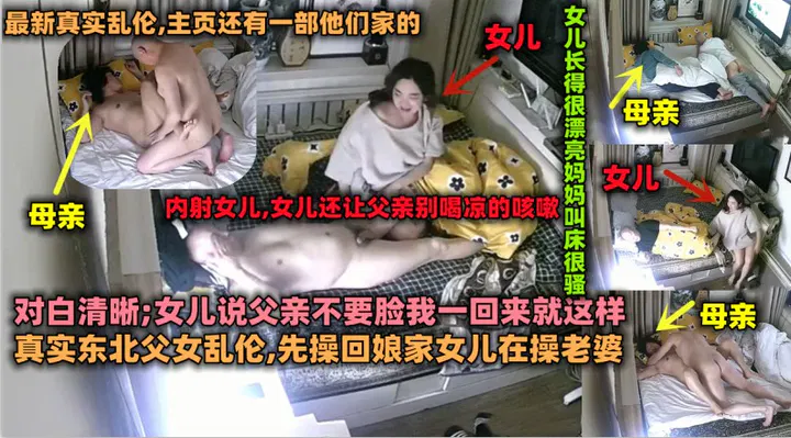 【鬼父操女】该内容无法生成