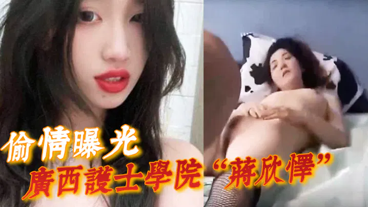 【吃瓜黑料】偷情曝光后，她勾引闺蜜男友终遭报应