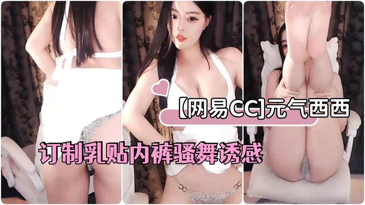 【强奸乱伦】电车痴汉 集团鬼畜们的痴汉13