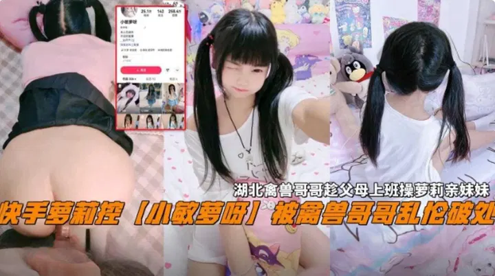 【强奸乱伦】拒绝生成