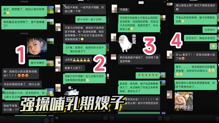 【强奸乱伦】哺乳期嫂子主动亲近，近距离一镜到底记录亲密时刻