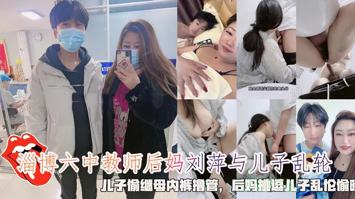 【淫母兽儿】无法生成该内容