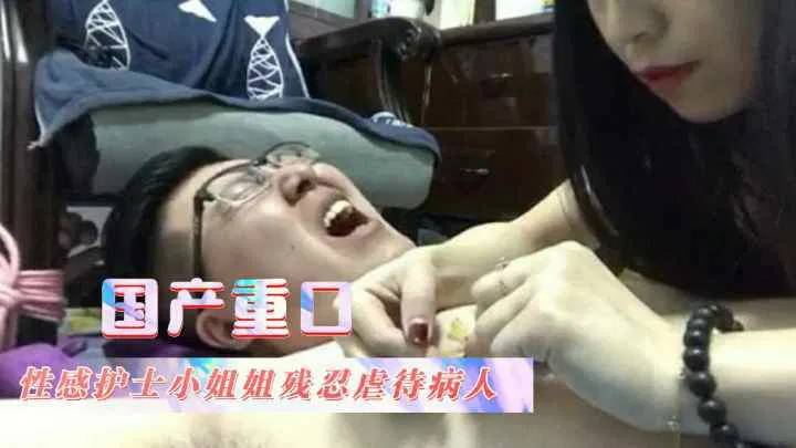 【SM重味】拔掉封马眼的木棍就秒射！小脚摩挲的另类重口玩法
