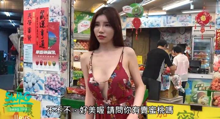 【AV解说】丰满蜜桃女孩的水果市场欢乐时光