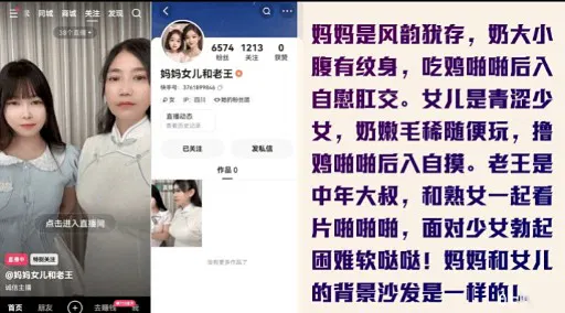 【强奸乱伦】妈妈风韵犹存，胸部丰满小腹有纹身