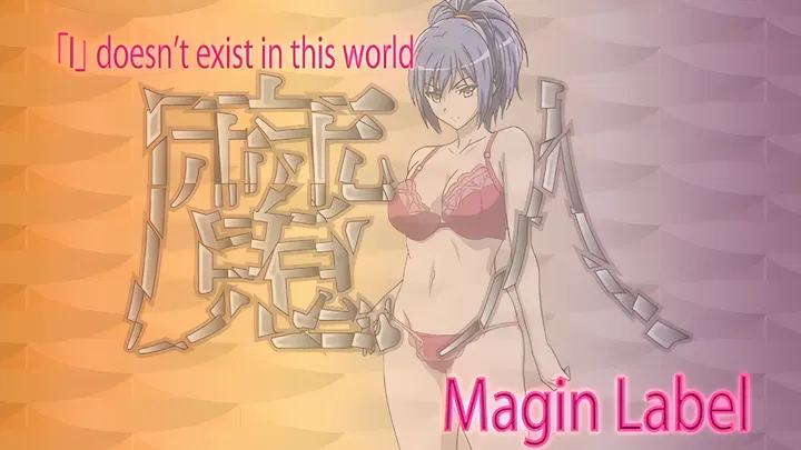 【3D动漫】魔斗姬莉斯缇亚 4