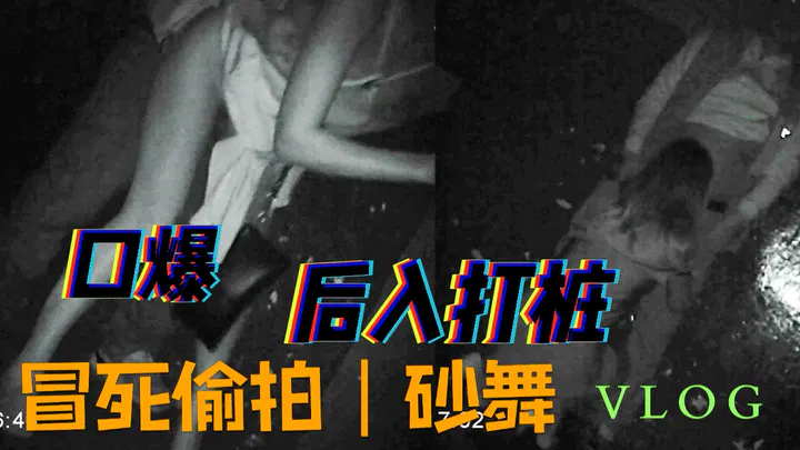 【吃瓜黑料】口爆后入的强力打桩