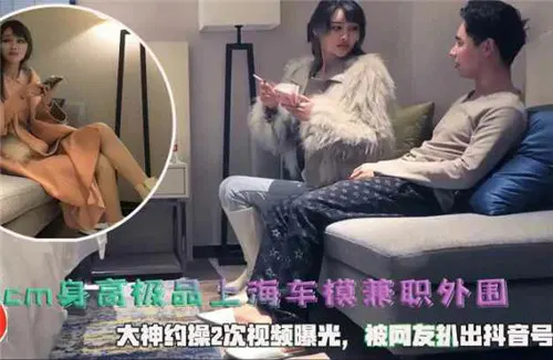 【吃瓜黑料】大连海事局科员何梅华被调教视频遭曝光