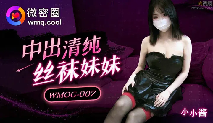 【自拍偷拍】清纯丝袜妹妹小水水