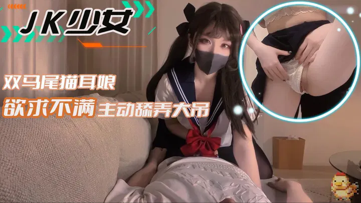 【3D动漫】猫耳娘长篇成人动画