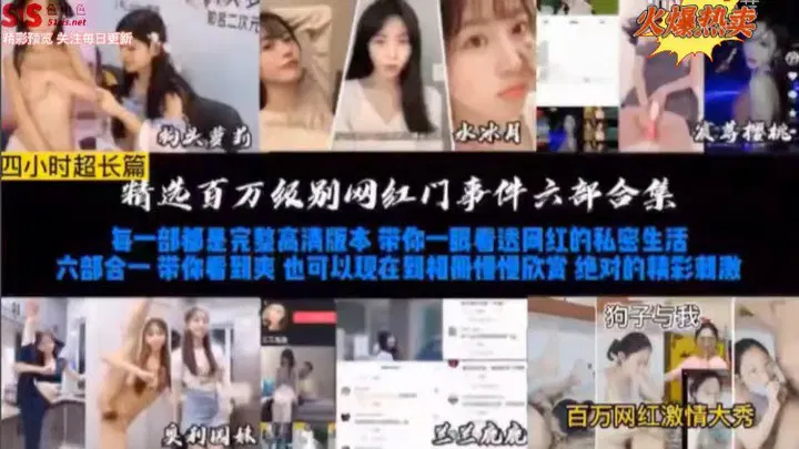 【反差母狗】网爆门合集：近两年抖音百万级网红门事件，女神外表下妥妥的反差婊