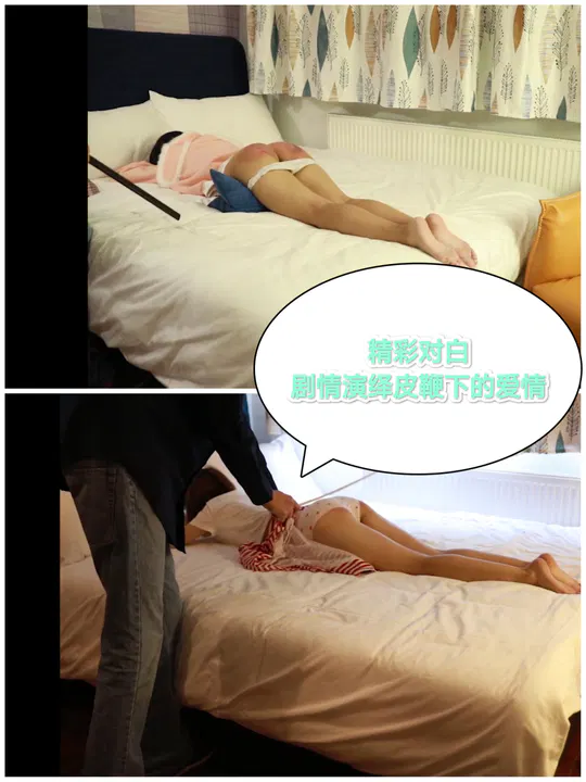 【SM调教】皮鞭下的爱情：精彩对白与调教