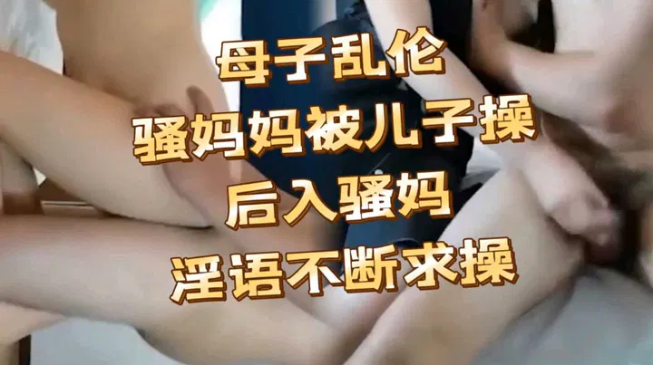 【强奸乱伦】比起丈夫，更爱义父……