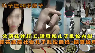 【强奸乱伦】人妻在脱衣舞剧场起舞
