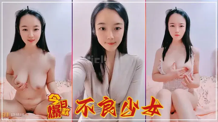 【国产主播】气质性感风骚极品少妇全程露脸，情趣装洗澡直播听指挥，笑容可爱别错过