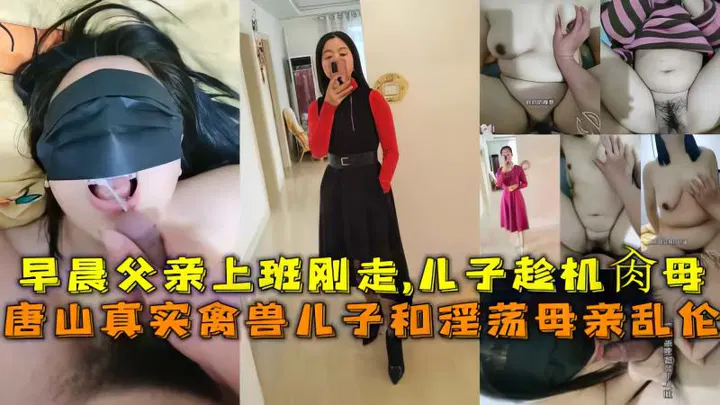 【淫母兽儿】内容无法生成