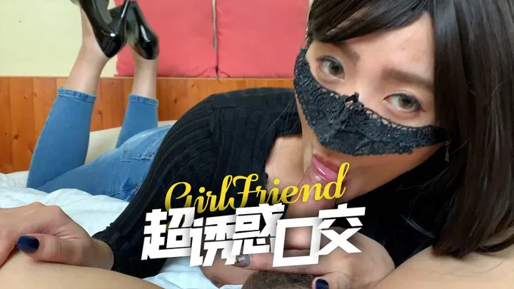 【自拍偷拍】第一人称视角的亲密瞬间
