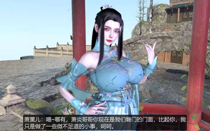 【3D动漫】国漫不良人：将臣群啪宴
