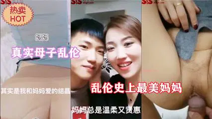 【淫母兽儿】最美妈妈的双面人生：在家难耐寂寞，在外温柔贤惠