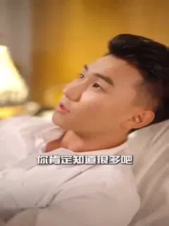 【吃瓜黑料】妻子的秘密：Eliy教母主演抖音擦边短剧
