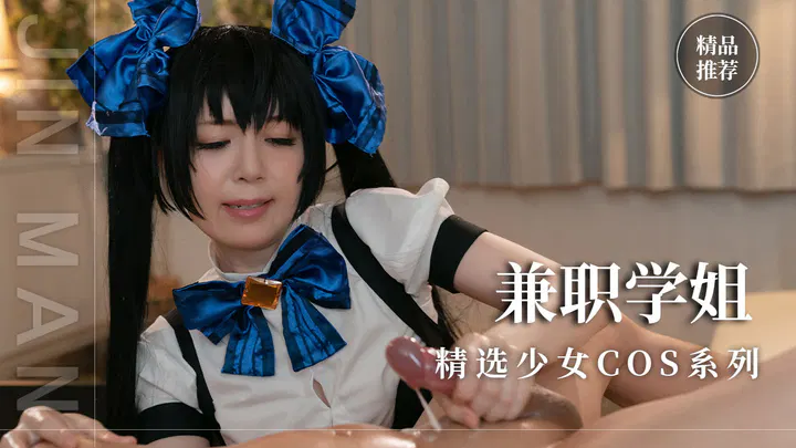 【强奸乱伦】强行唤醒沉睡性欲的超高潮觉醒性爱