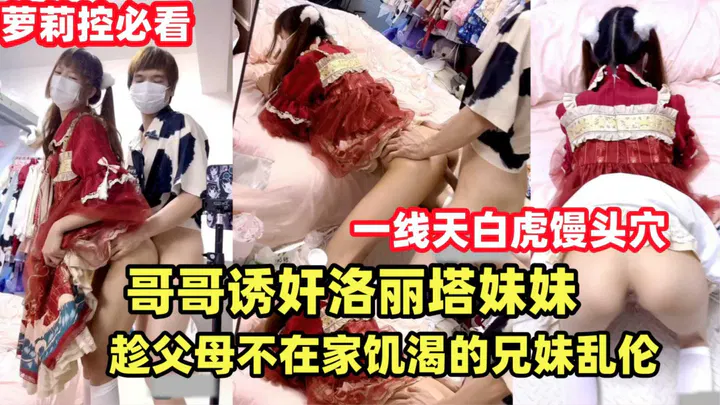 【兄弟姐妹】家庭关系与侵害情节警示