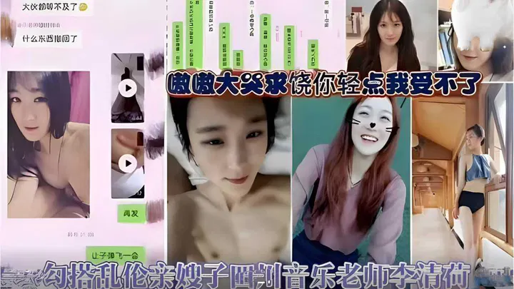 【嫂子诱惑】表哥午休，表弟竟趁机猥亵表嫂并进房行事
