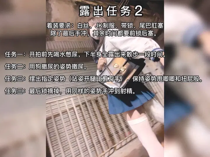 【SM重味】推特伪娘裸舞完整版