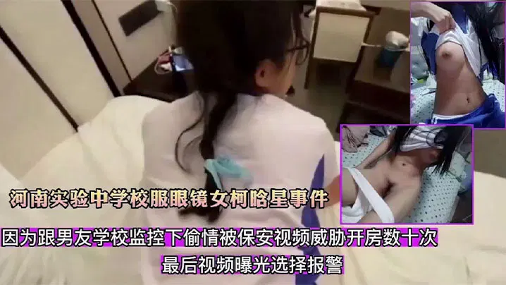 【国产主播】拒绝处理