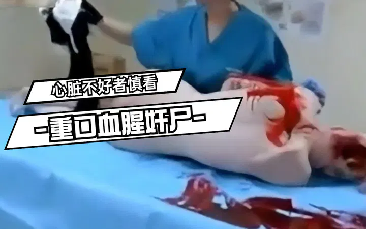 【SM重味】暗网重口血腥内容，心脏弱者慎看