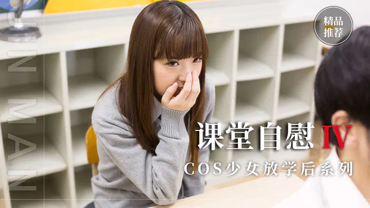 【强奸乱伦】激拍美少女私密性癖，外表难掩的淫荡欲望