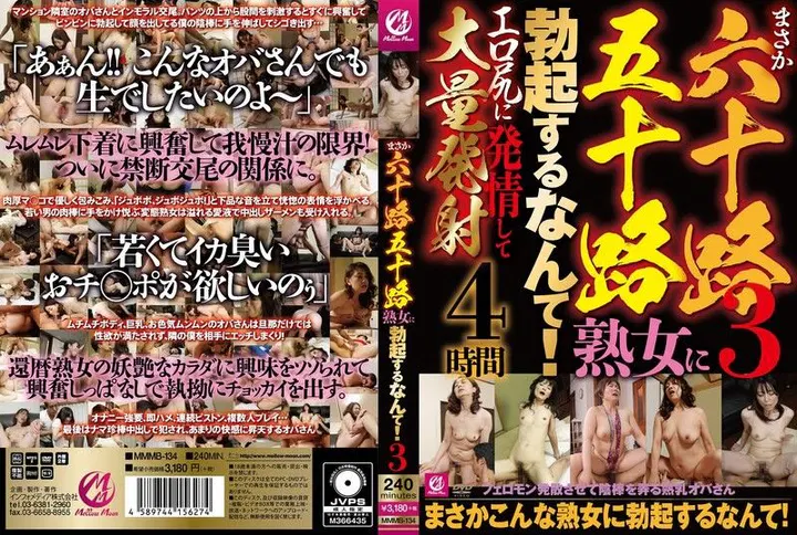 【制服诱惑】我从没想过自己会对五十或六十岁的成熟女性产生生理反应