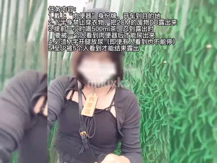 【SM重味】推特伪娘裸舞男娘酒吞童子