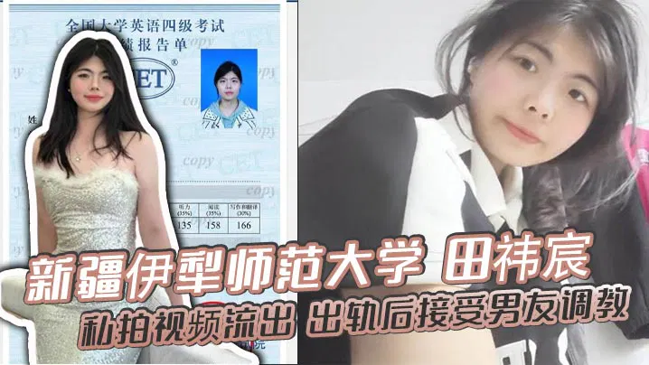 【SM调教】无法生成该内容的标题