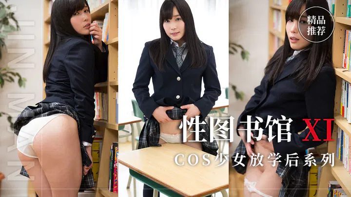 【强奸乱伦】每月一次的危险日，惠美直接无套做爱