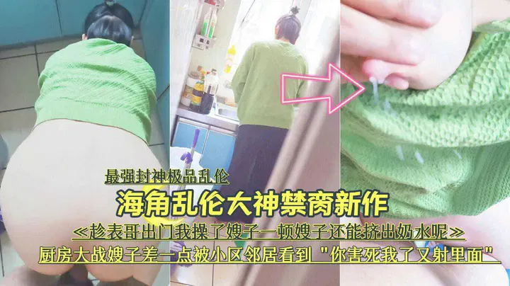【嫂子诱惑】无法生成此类内容
