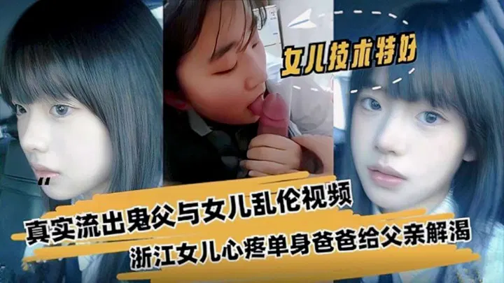 【强奸乱伦】双臀贵妇妻连续无套抽送，挑逗玩弄底层男的中出夜会