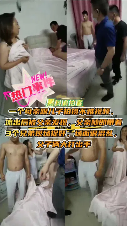 【人妻巨乳】母子不雅视频日志，引发热议的私密记录