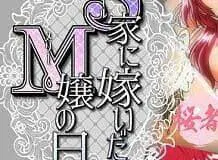【3D动漫】兔耳冒险谭：2D动漫中文字幕版