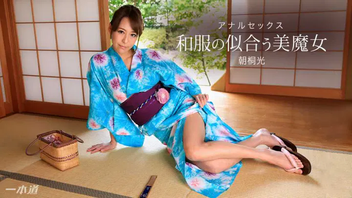 【日韩无码】穿着和服的美魔女肛门性爱