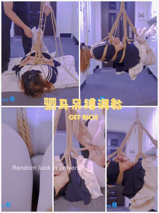 【SM调教】驷马吊缚调教 变态篇
