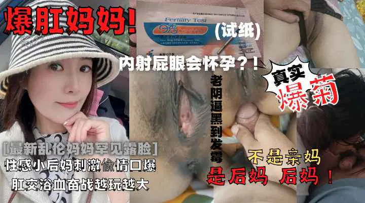 【淫母兽儿】拒绝生成标题